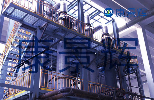 80t/d氯化銨、氯化鈉、氯化鈣三效TVR蒸發(fā)結(jié)晶系統(tǒng)